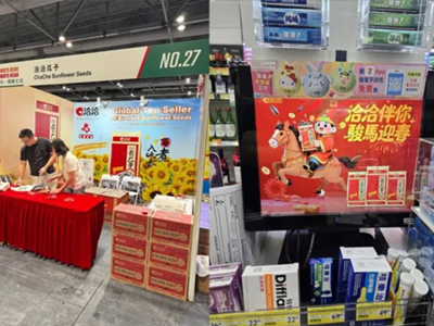 麻将胡了2入选最受香港市民喜爱的内地特产！