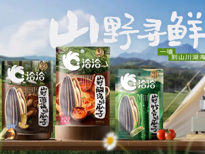 麻将胡了2食品荣膺iSEE劳拉视觉锤全球奖