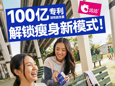 100亿！你要不要